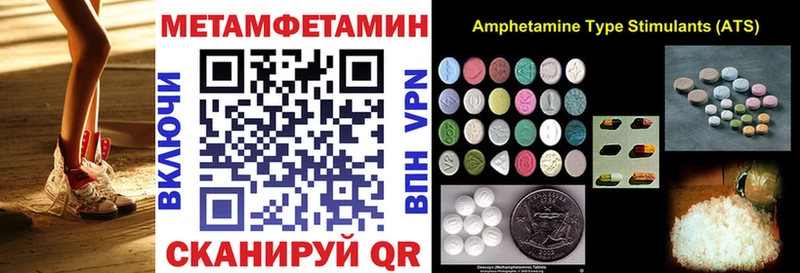 как найти закладки  МЕГА ссылка  мориарти официальный сайт  Вуктыл  АМФ 97% 