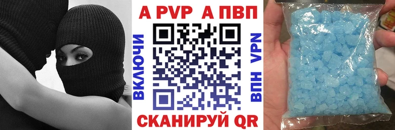 А ПВП крисы CK  где найти наркотики  Вуктыл 