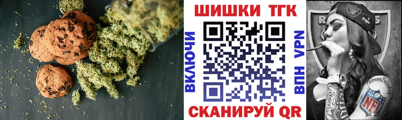 mega как войти  купить наркотик  Вуктыл  Cannafood конопля 