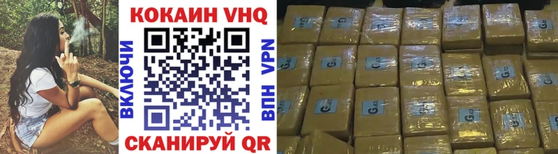 COCAIN Боливия  Вуктыл 