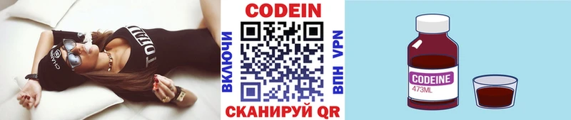 Кодеиновый сироп Lean напиток Lean (лин)  магазин  наркотиков  Вуктыл 