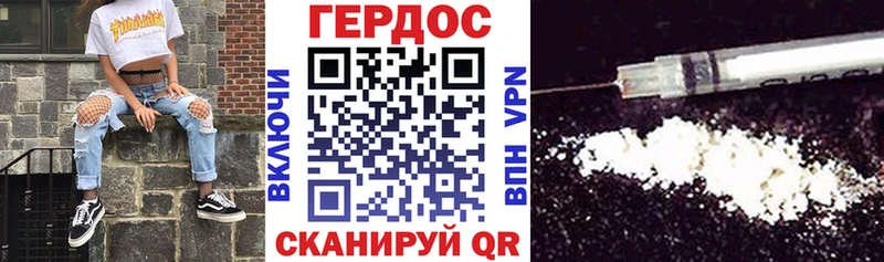 мега вход  Вуктыл  площадка какой сайт  Героин гречка 
