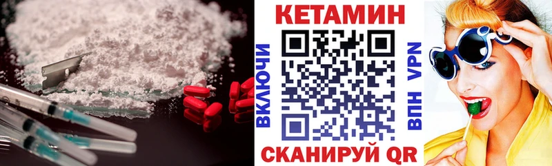 ОМГ ОМГ   Вуктыл  КЕТАМИН VHQ 