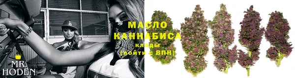 альфа пвп VHQ Струнино