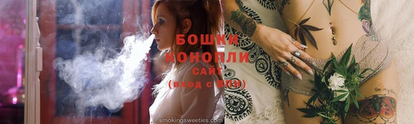 молекула духа Беломорск