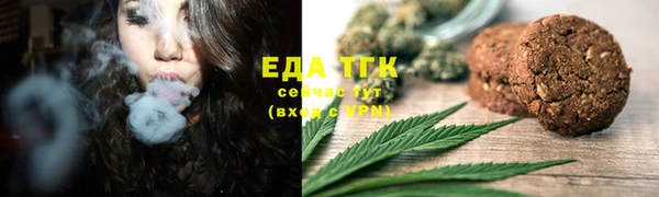 молекула духа Беломорск