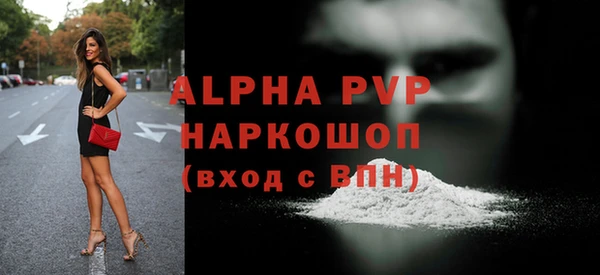 молекула духа Беломорск