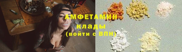 молекула духа Беломорск