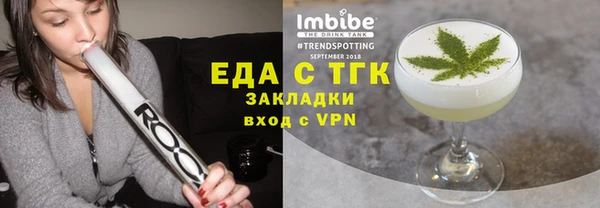 кокс Белокуриха