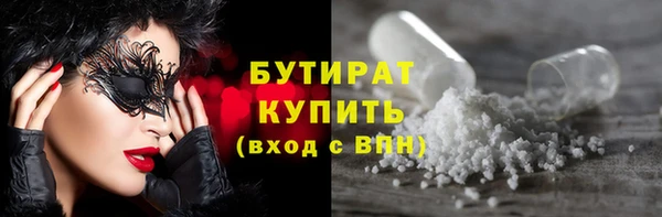 кокс Белокуриха