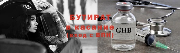 кокс Белокуриха