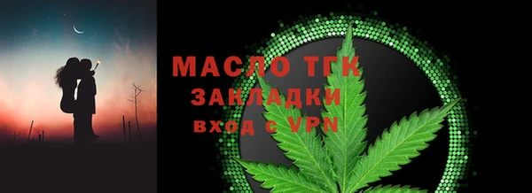 круглые Ступино