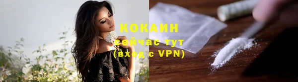 молекула духа Беломорск