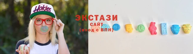 молекула духа Беломорск