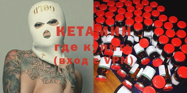 молекула духа Беломорск