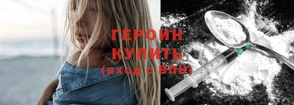 кокс Белокуриха