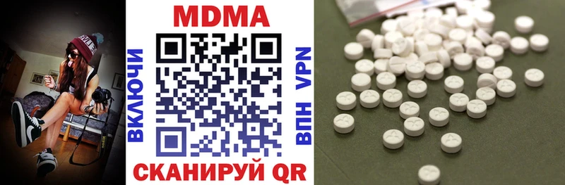 MDMA Molly  купить закладку  Вуктыл 