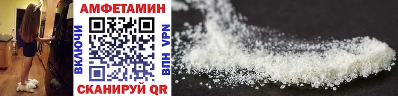 как найти наркотики Вуктыл МЕТАМФЕТАМИН Methamphetamine