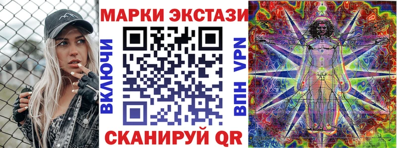 Марки N-bome 1500мкг  Вуктыл 