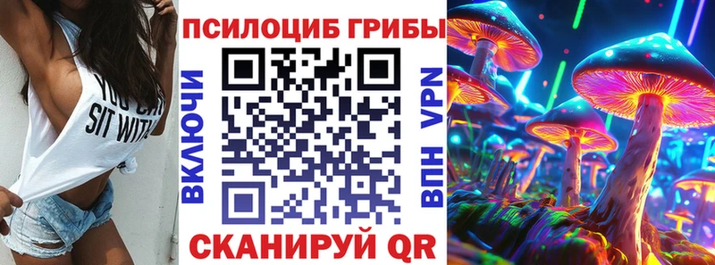 Псилоцибиновые грибы Magic Shrooms  Вуктыл 